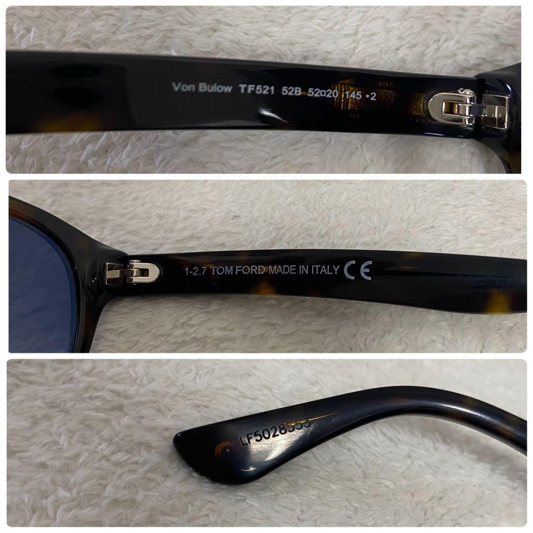 【極美品】TOM FORD Von Bulow TF521 サングラス