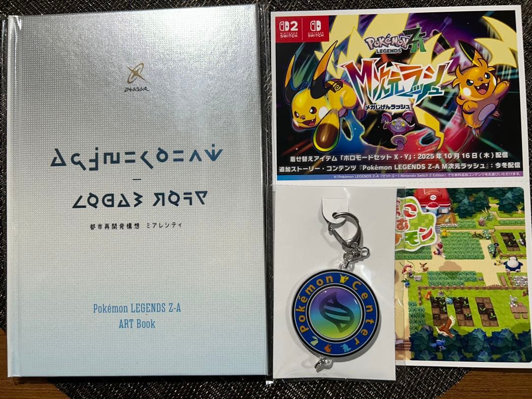 Nintendo Switch 2 Pokémon LEGENDS 2