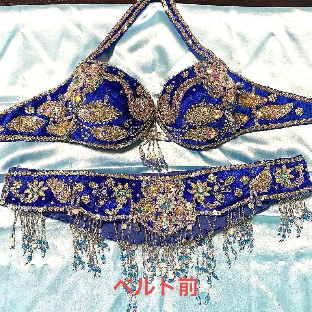 ベリーダンス 衣装　セットアップ　オリエンタル　青　ブラベルトスカート　着画あり
