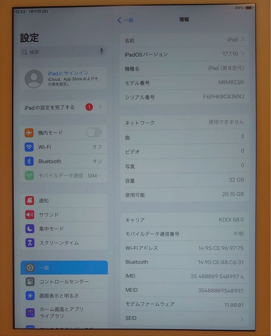 完動品SIMフリーiPad第6世代(A1954)本体32GB送料込F6PHK