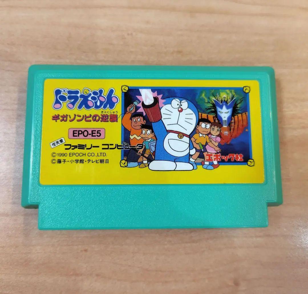 ドラえもん　ギガゾンビの逆襲　カセット　ソフト　ファミコン