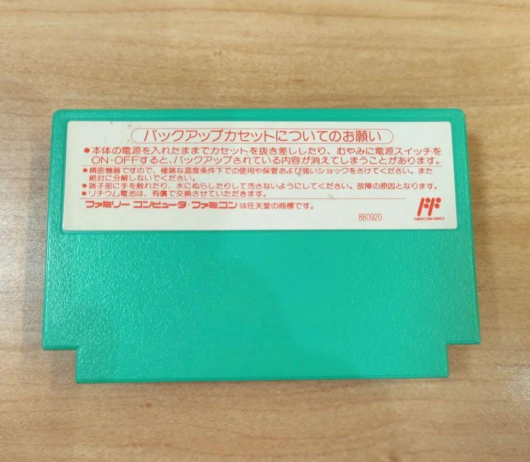 ドラえもん　ギガゾンビの逆襲　カセット　ソフト　ファミコン