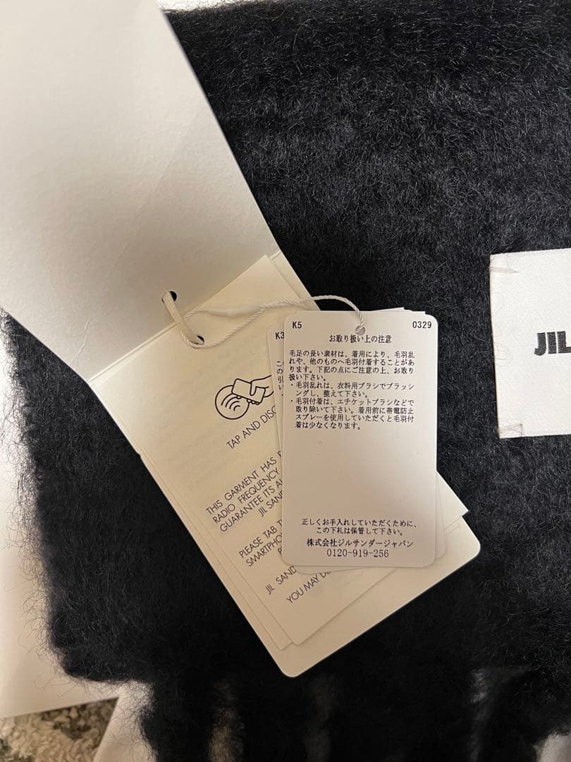Jil sander ナローウールブレンドスカーフ