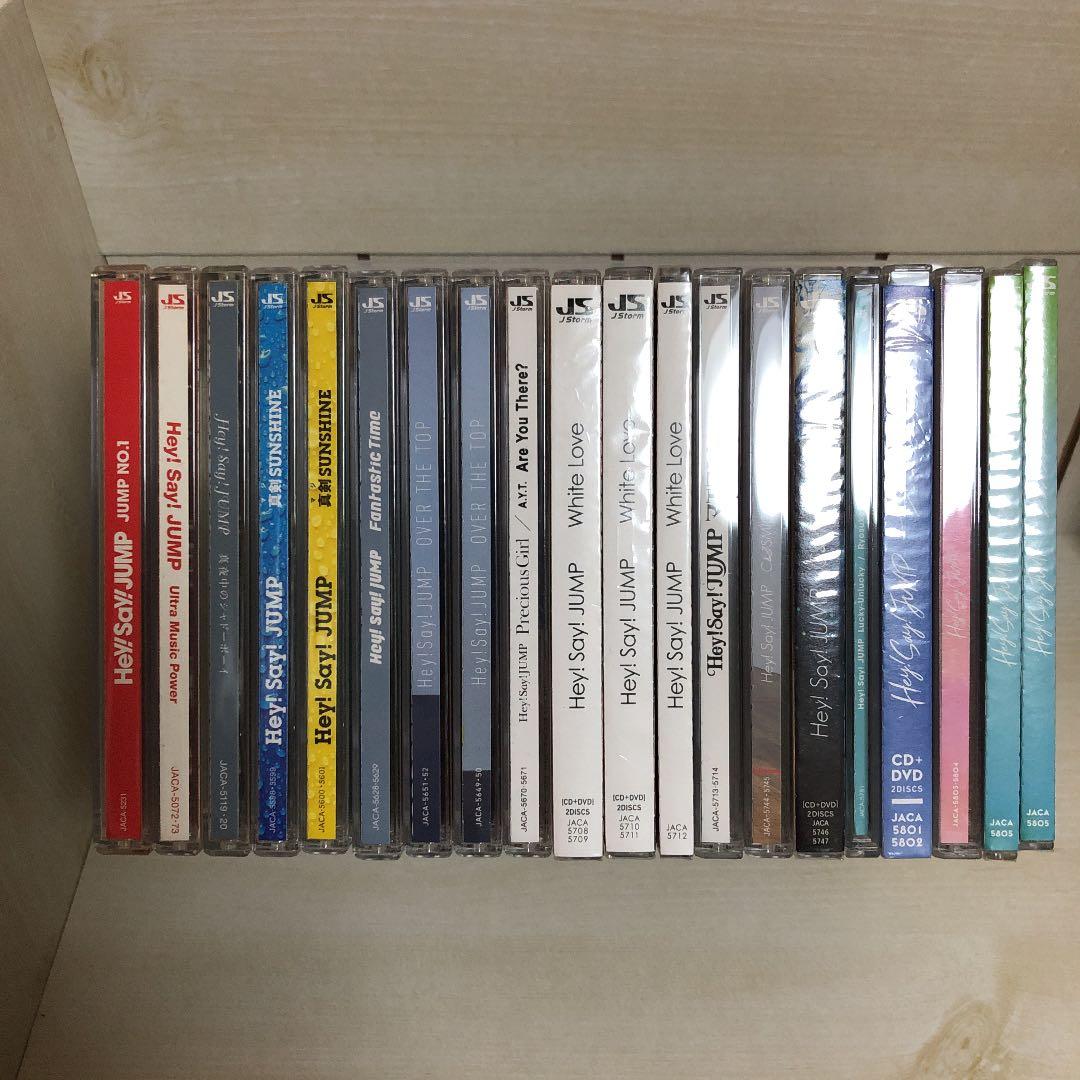 Hey! Say! JUMP CDセット