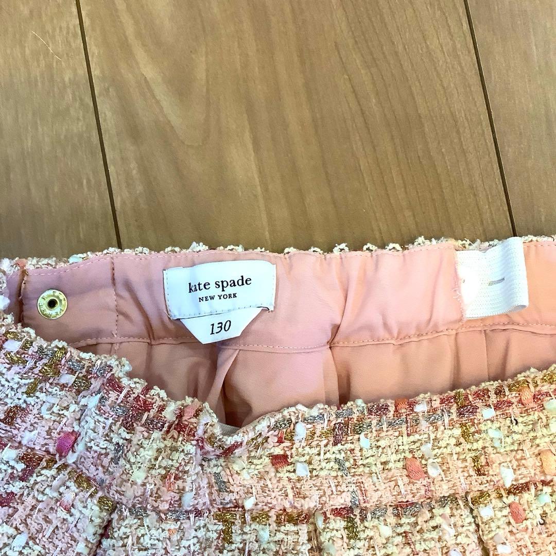 美品【ケイトスペード】Kate spade セットアップ　130 入学式　スーツ