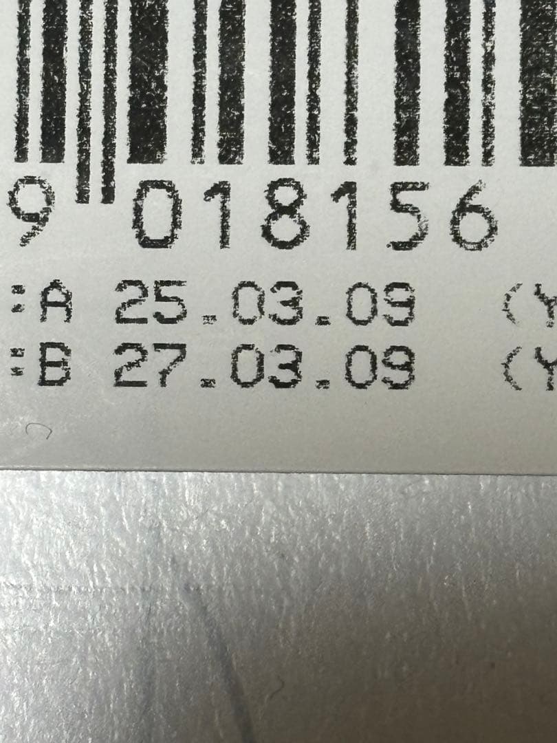 紅葉さま　専用