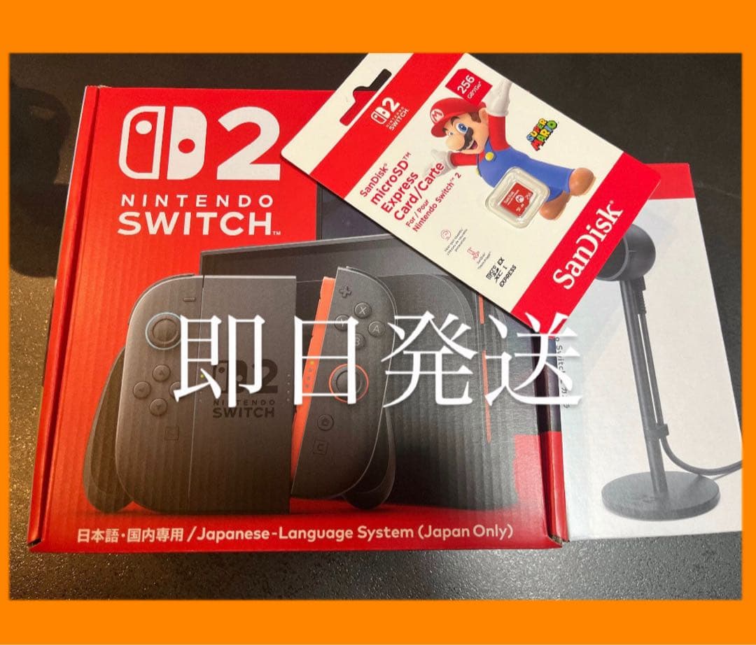 Switch 2 本体＋カメラ＋microSD Express Card 新品