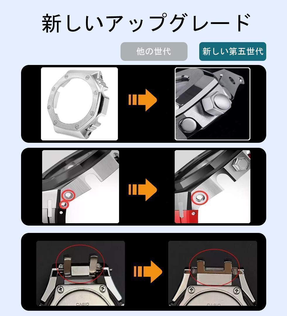 GA2100 GA2110 カスタム用パーツ 第５代