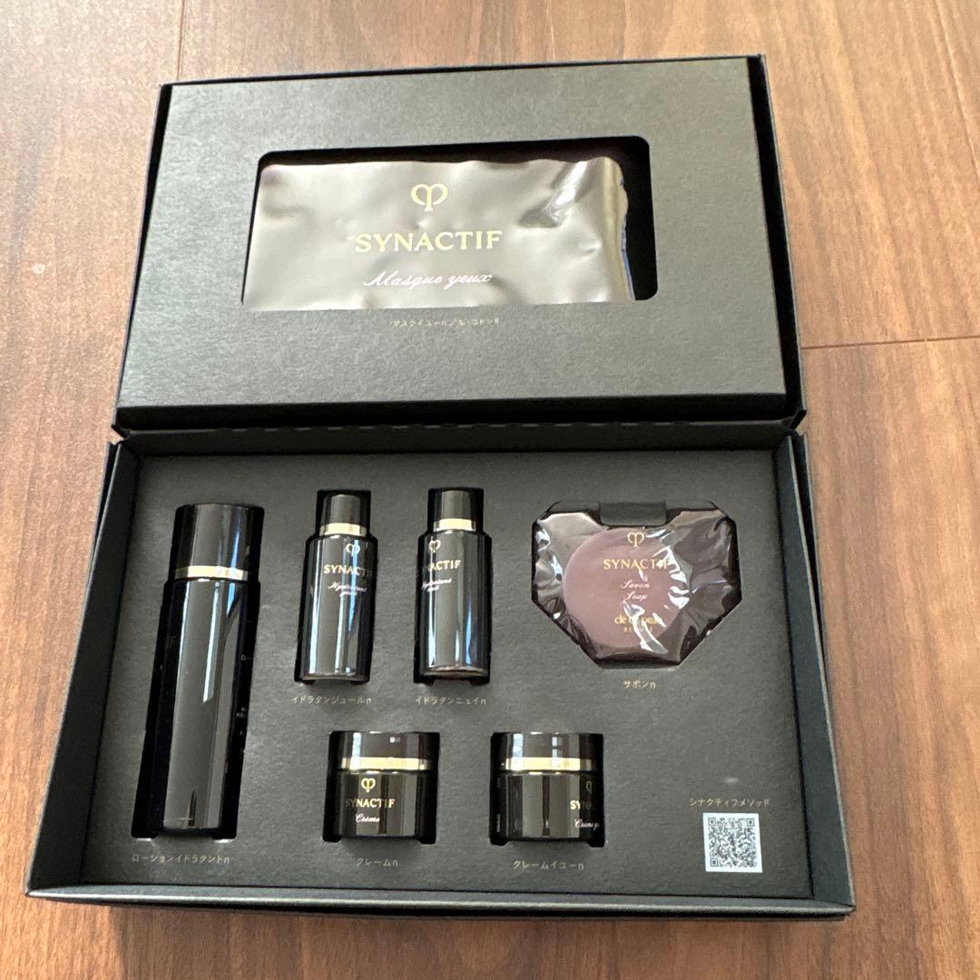 クレドポーボーテシナクティフ　トライアルセット