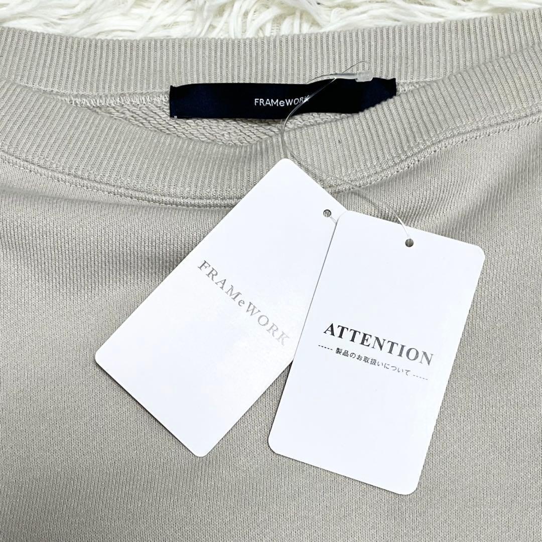 【新品 未使用】フレームワーク ボートネックワイドスウェット 24AW