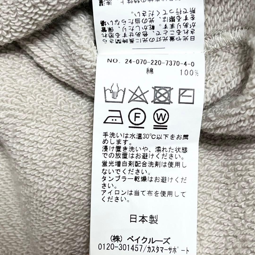 【新品 未使用】フレームワーク ボートネックワイドスウェット 24AW