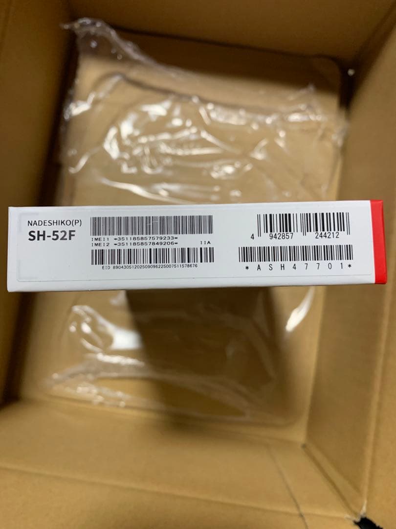 AQUOS wish5 SH-52F ナデシコ 新品 未使用