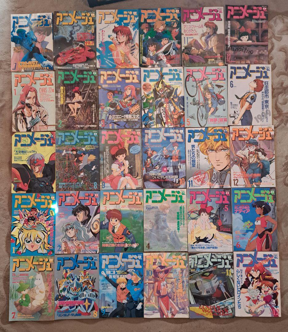 アニメージュ　まとめ売り　5/5　150冊中の30冊