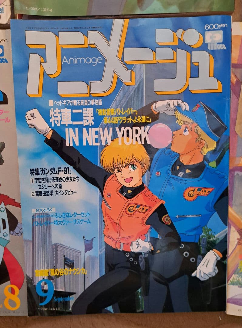 アニメージュ　まとめ売り　5/5　150冊中の30冊