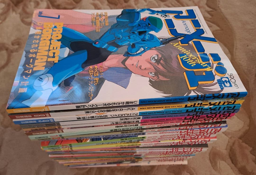 アニメージュ　まとめ売り　5/5　150冊中の30冊