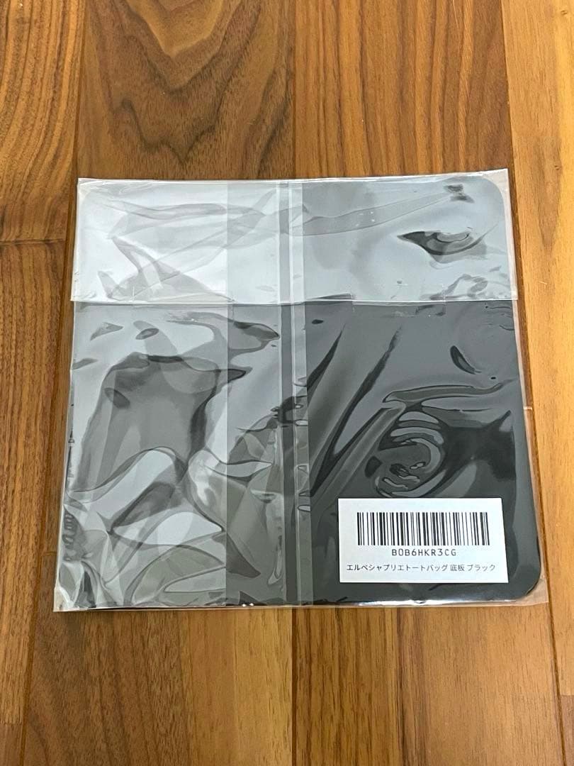 【未使用】エルベシャプリエ　707GP マスティック　モカ