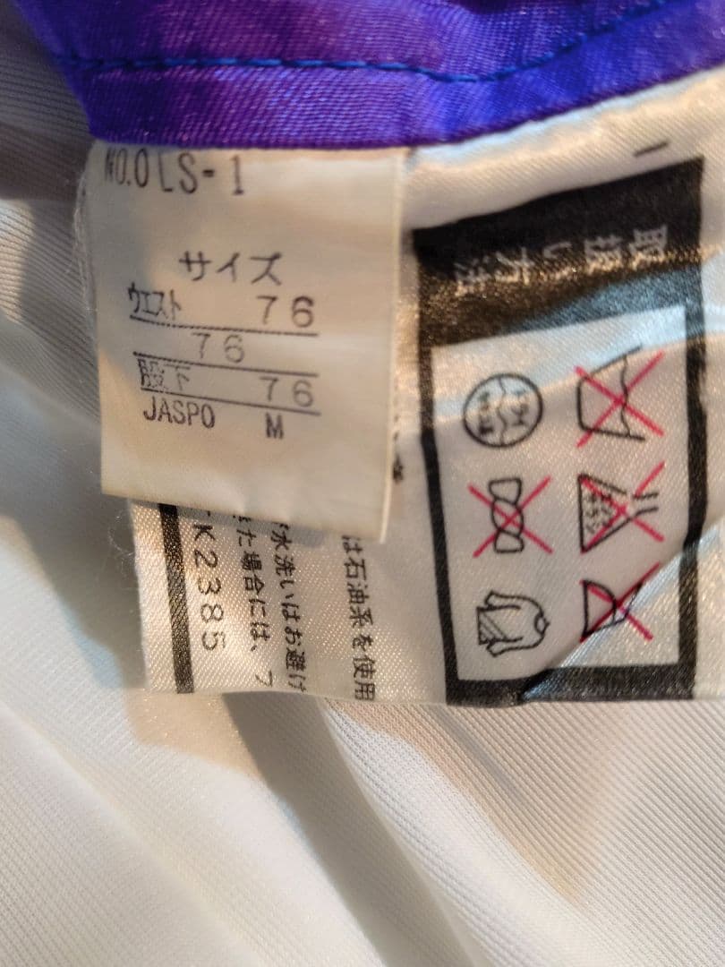 PHENIX スキーウェア ジャケット・パンツセット　紫 (中古品)