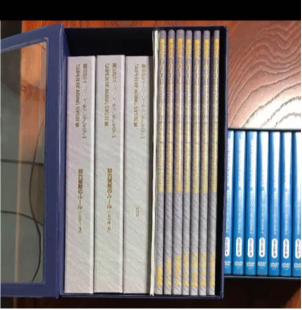 栗田式SRS速読法 スーパーリーディングシステム 初級編