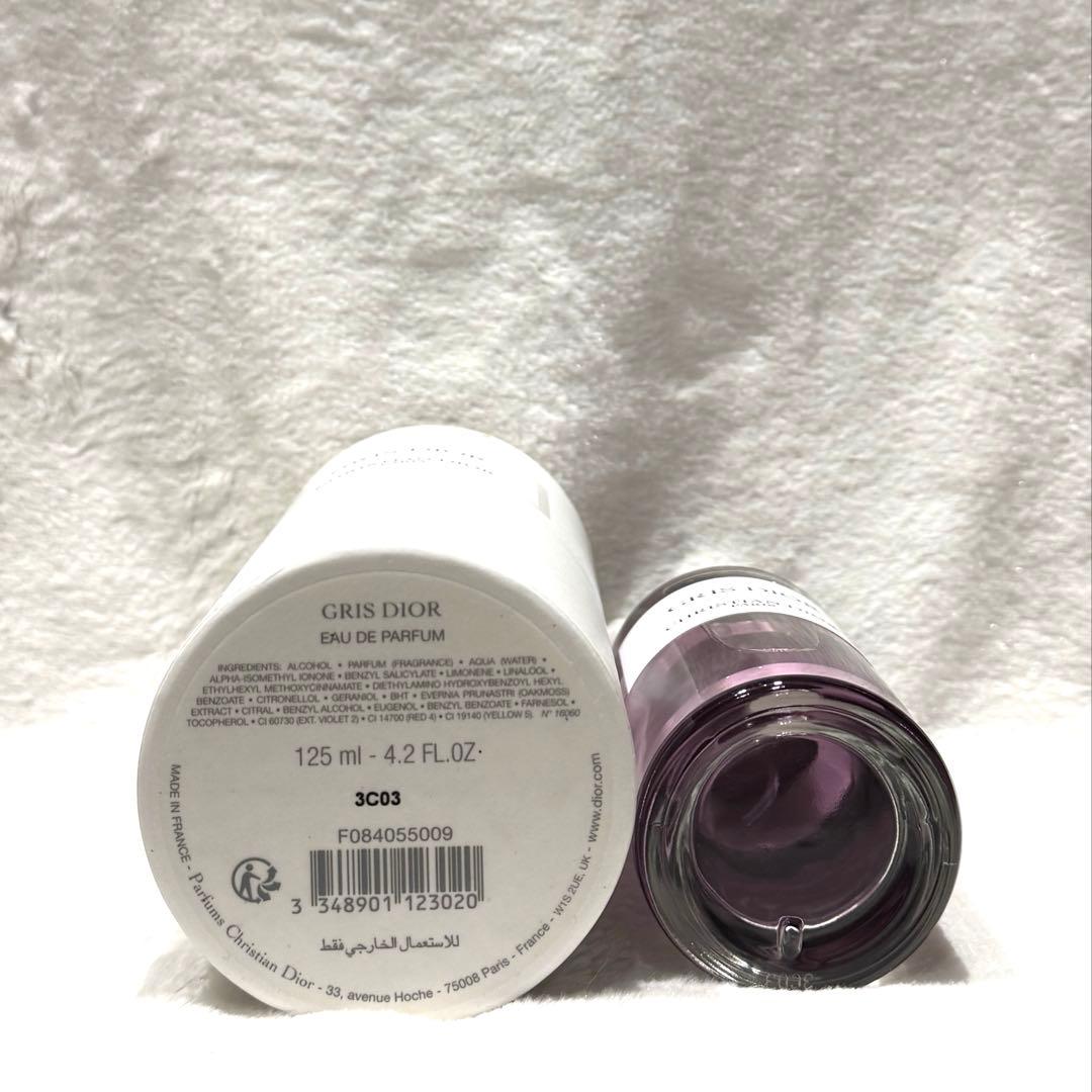 未使用　クリスチャンディオール　グリ　ディオール　オードパルファム　125ml
