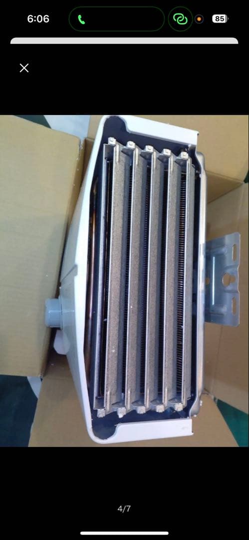 都市ガス用機器 2024年度製 未使用