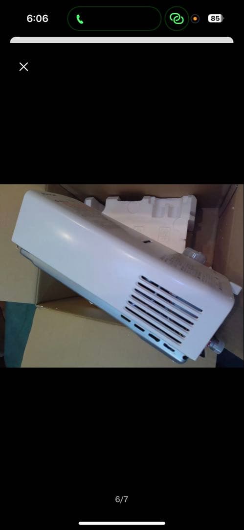 都市ガス用機器 2024年度製 未使用