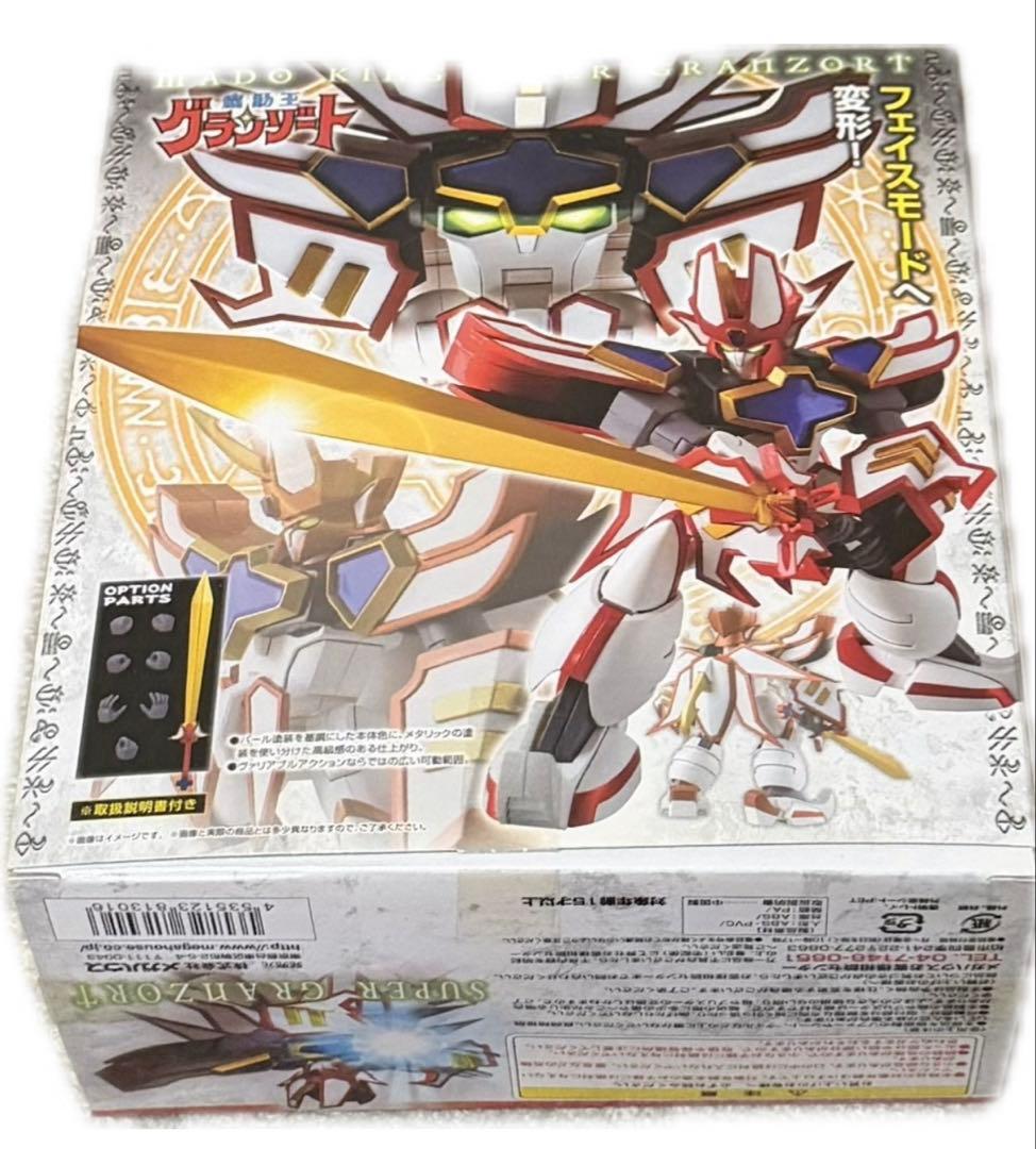 メガハウス スーパーロボット グランゾート　未開封