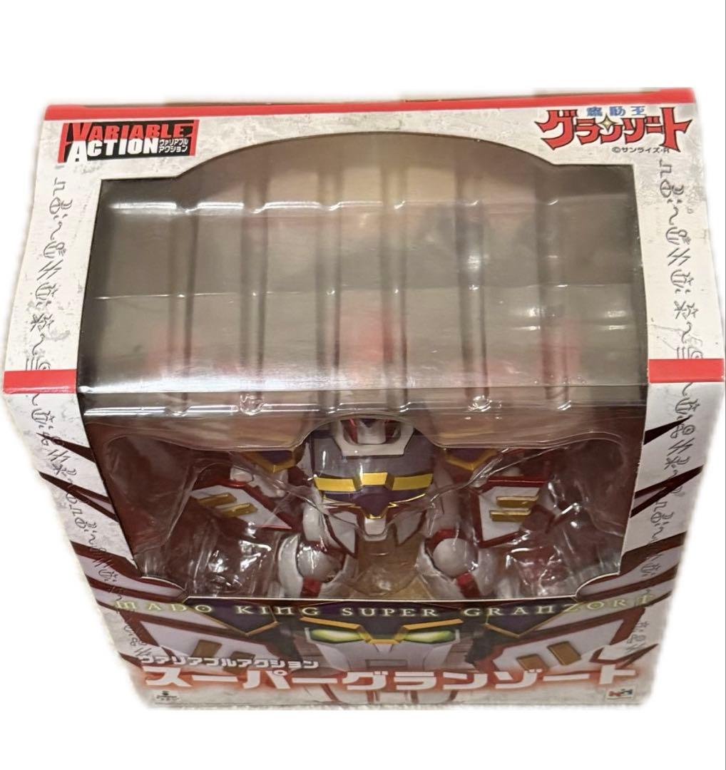 メガハウス スーパーロボット グランゾート　未開封