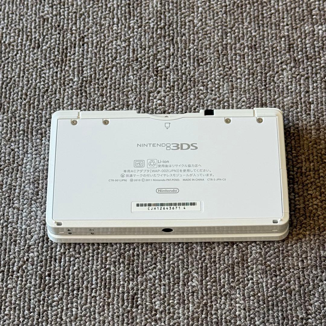 ニンテンドー3DS ピュアホワイト 箱付き