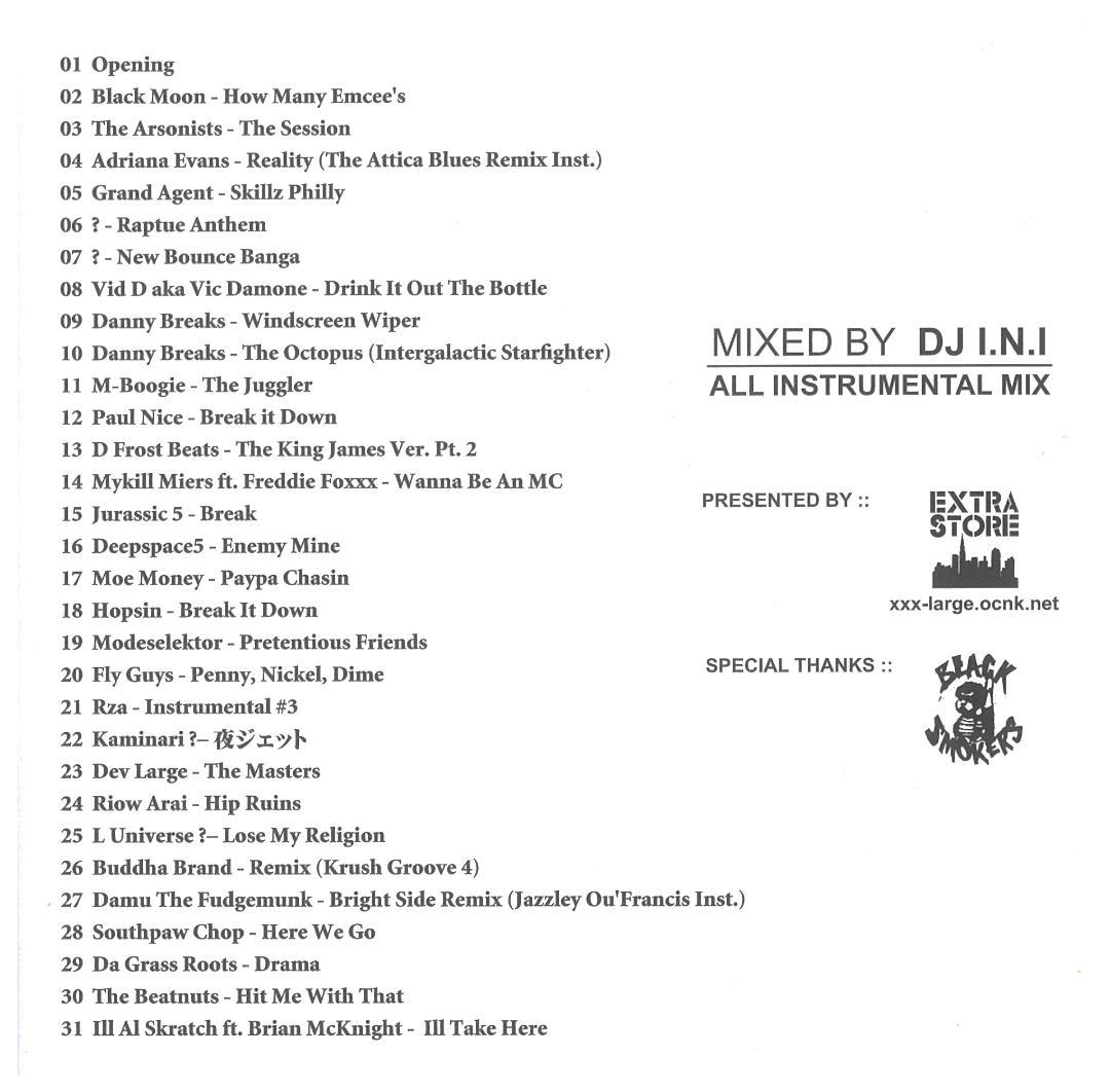 【MIX CD】Dancer's Best Friend 7枚コンプリートセット