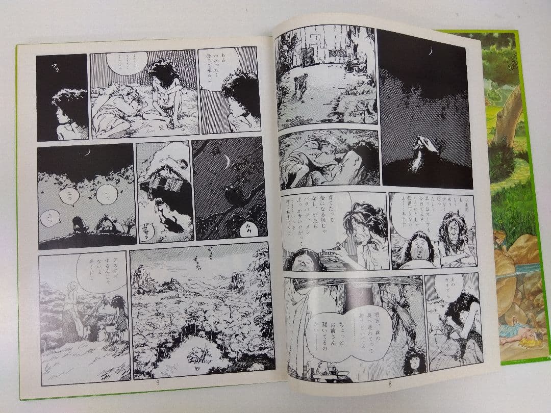 【希少・レア】ヘンゼルとグレ-テル (ART BACK)