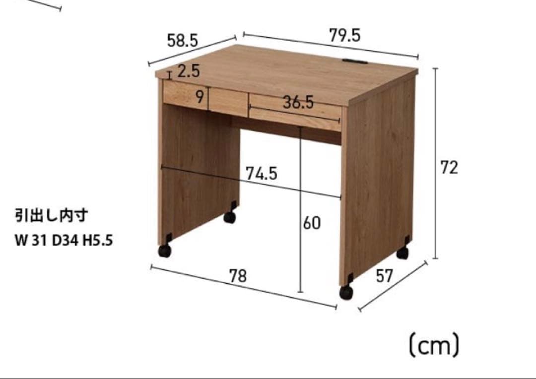 【新品・未使用】システムベッド付属 デスクのみ｜ナチュラル 組立済