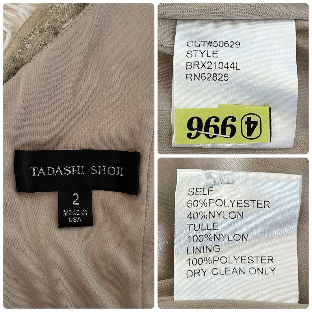 タダシショージ フォーマルロングドレス レース メッシュ 刺繍 花柄 M相当