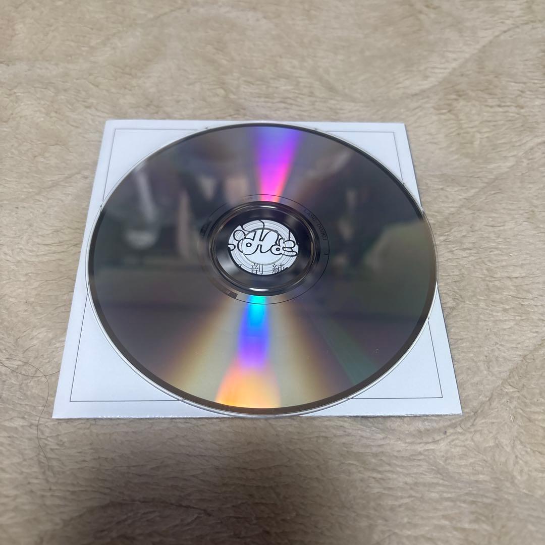 ★超レア★あいみょん　貴方解剖純愛歌 〜死ね〜 CD