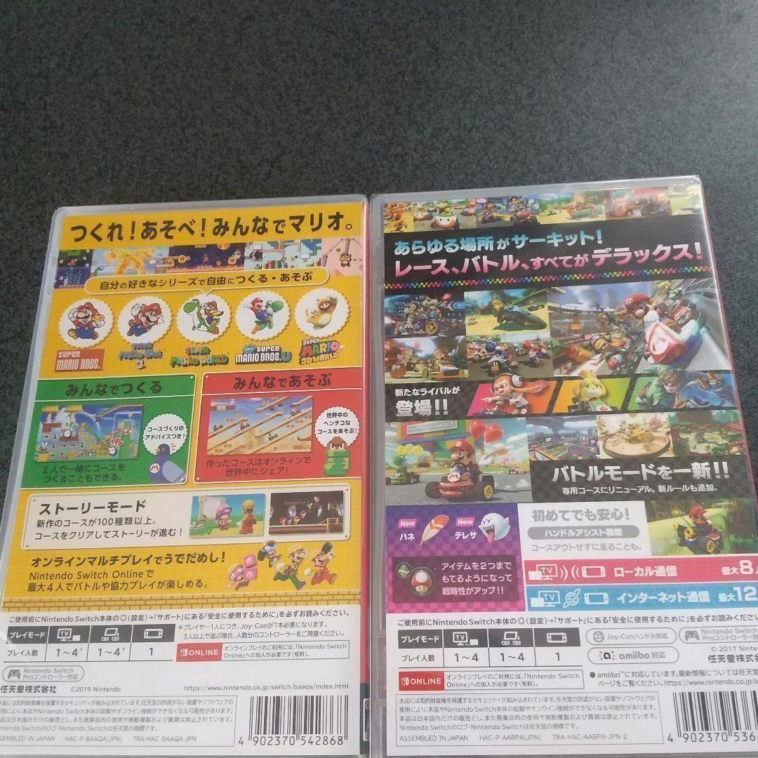 スーパーマリオメーカー2 + マリオカート8 デラックス