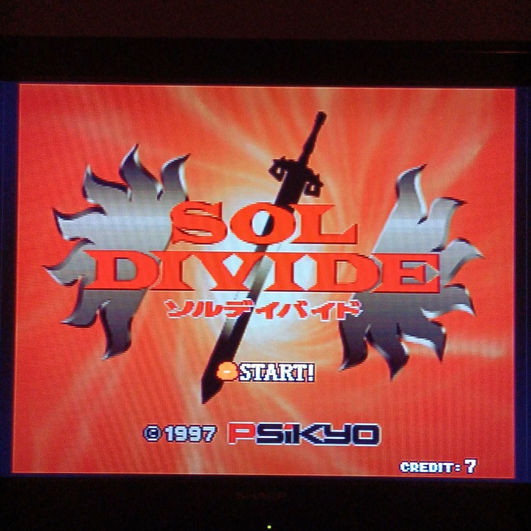 PS2ソフト ソルディバイド&ドラゴンブレイズ　彩京シューティングコレクション