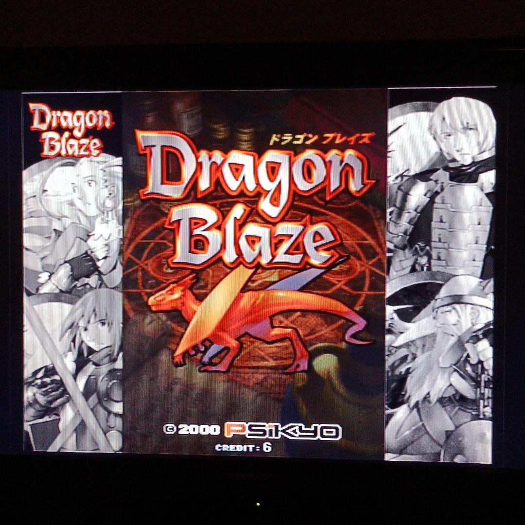 PS2ソフト ソルディバイド&ドラゴンブレイズ　彩京シューティングコレクション