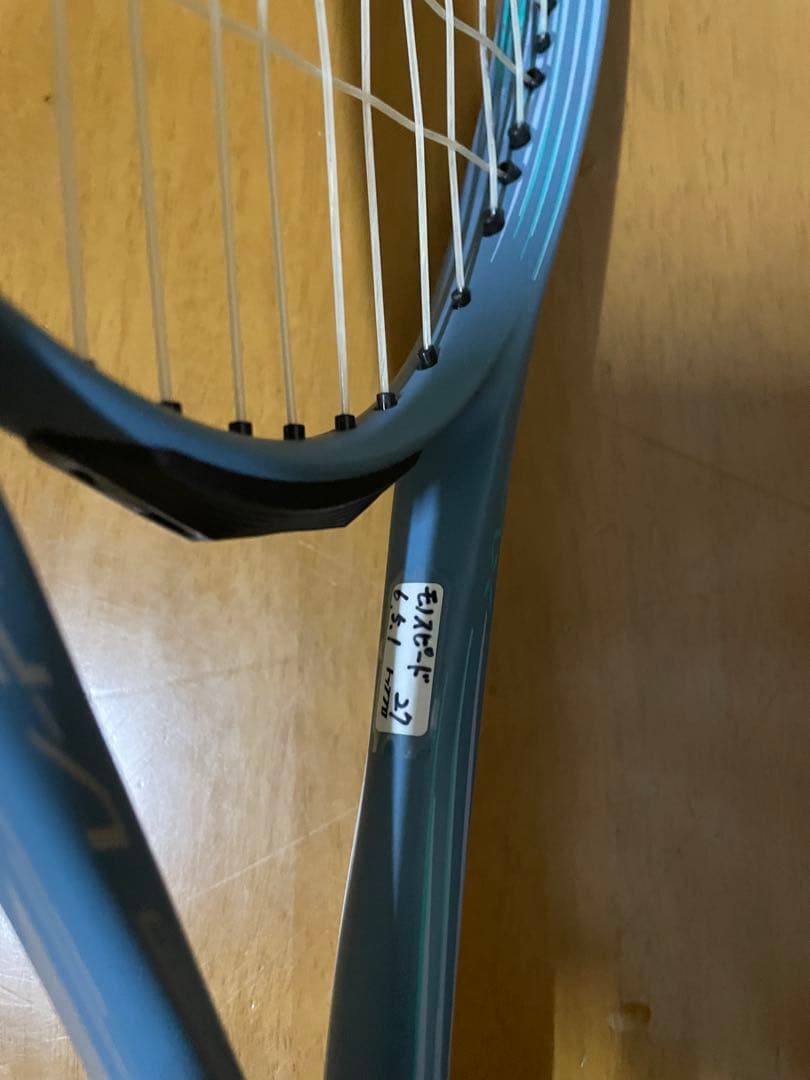 アクロスピード V pro