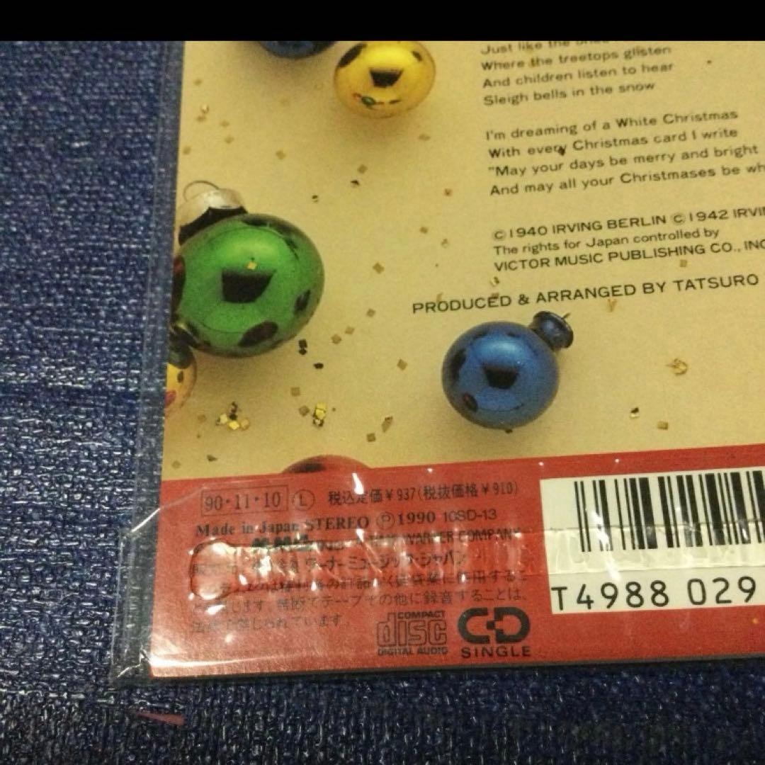 山下達郎　クリスマスイブ　91JR東海CM未開封　8センチ8cmシングル邦楽CD