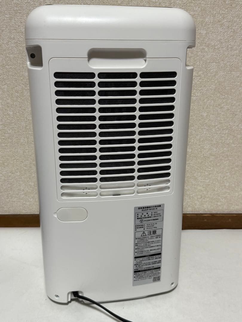 IRIS OHYAMA 除湿機 コンプレッサー空気清浄 KIJCP-M120-N