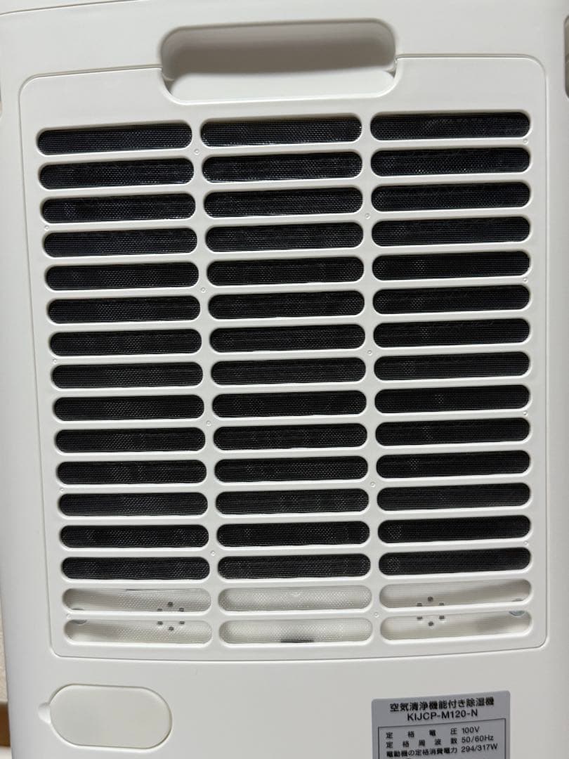 IRIS OHYAMA 除湿機 コンプレッサー空気清浄 KIJCP-M120-N