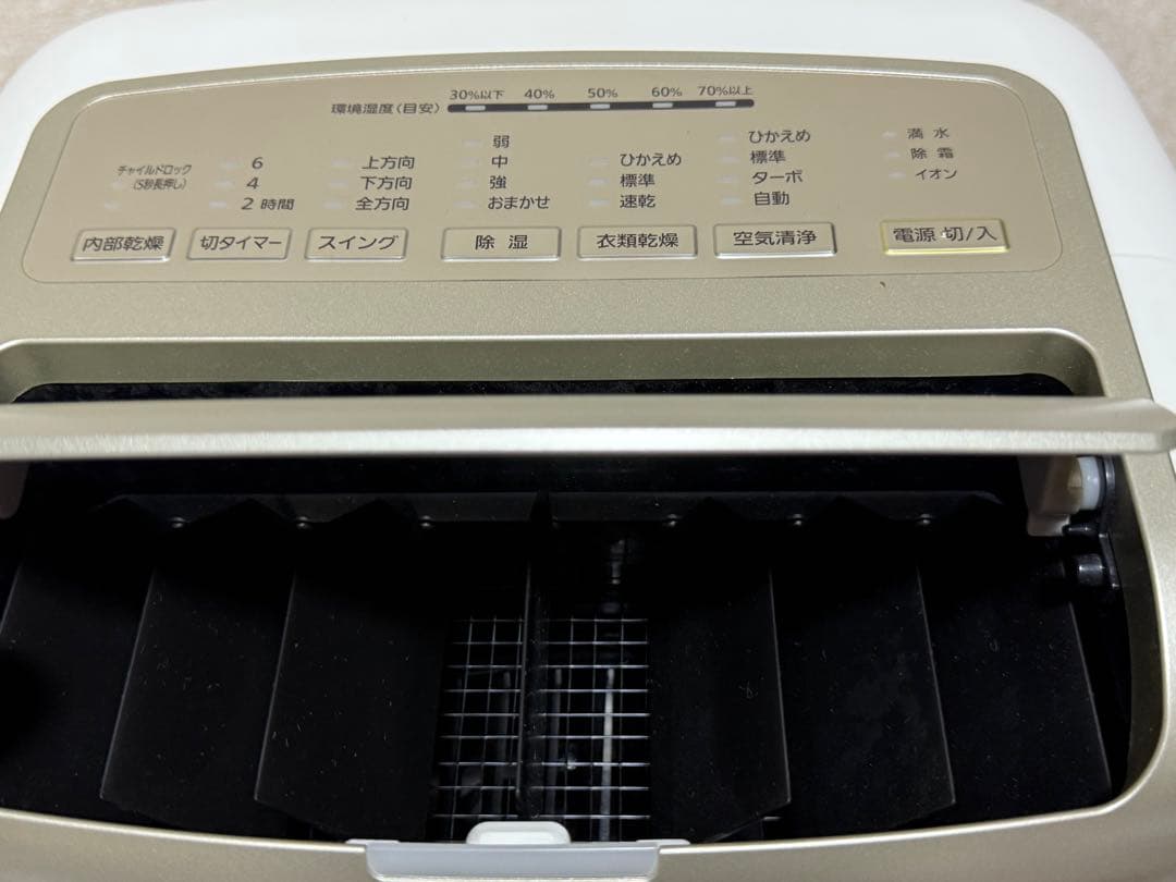 IRIS OHYAMA 除湿機 コンプレッサー空気清浄 KIJCP-M120-N