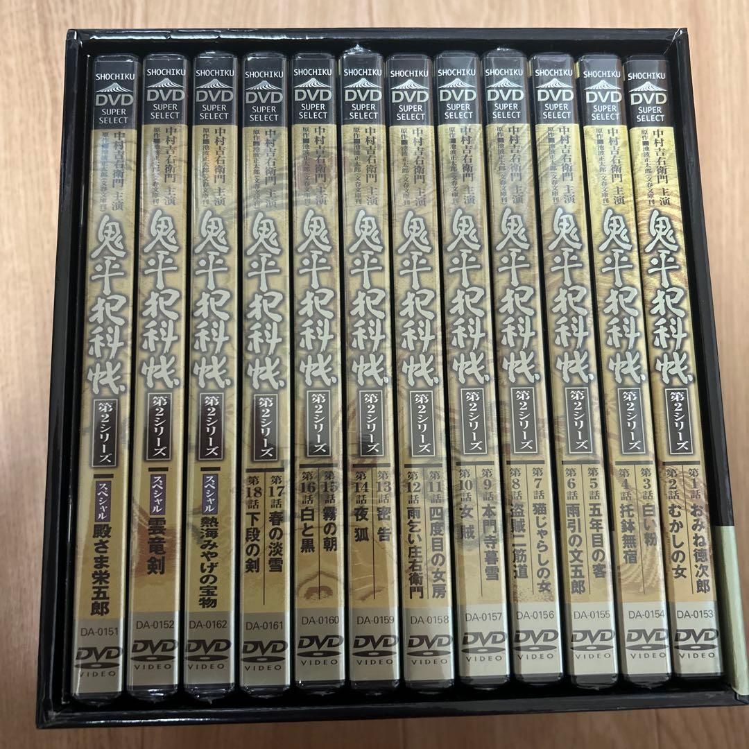 ほぼ新品　鬼平犯科帳　第2シリーズ　DVD-BOX