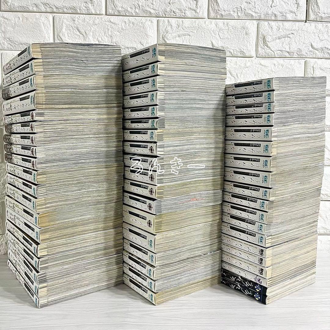 【匿名配送】うみねこのなく頃に うみねこのなく頃に散 全巻セット【送料無料】