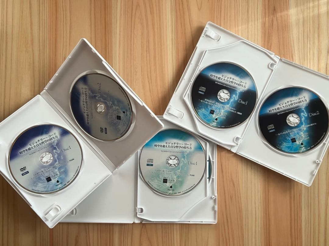 苫米地英人 ビジョナリーコード （DVD・CD・CD-ROM） のセット