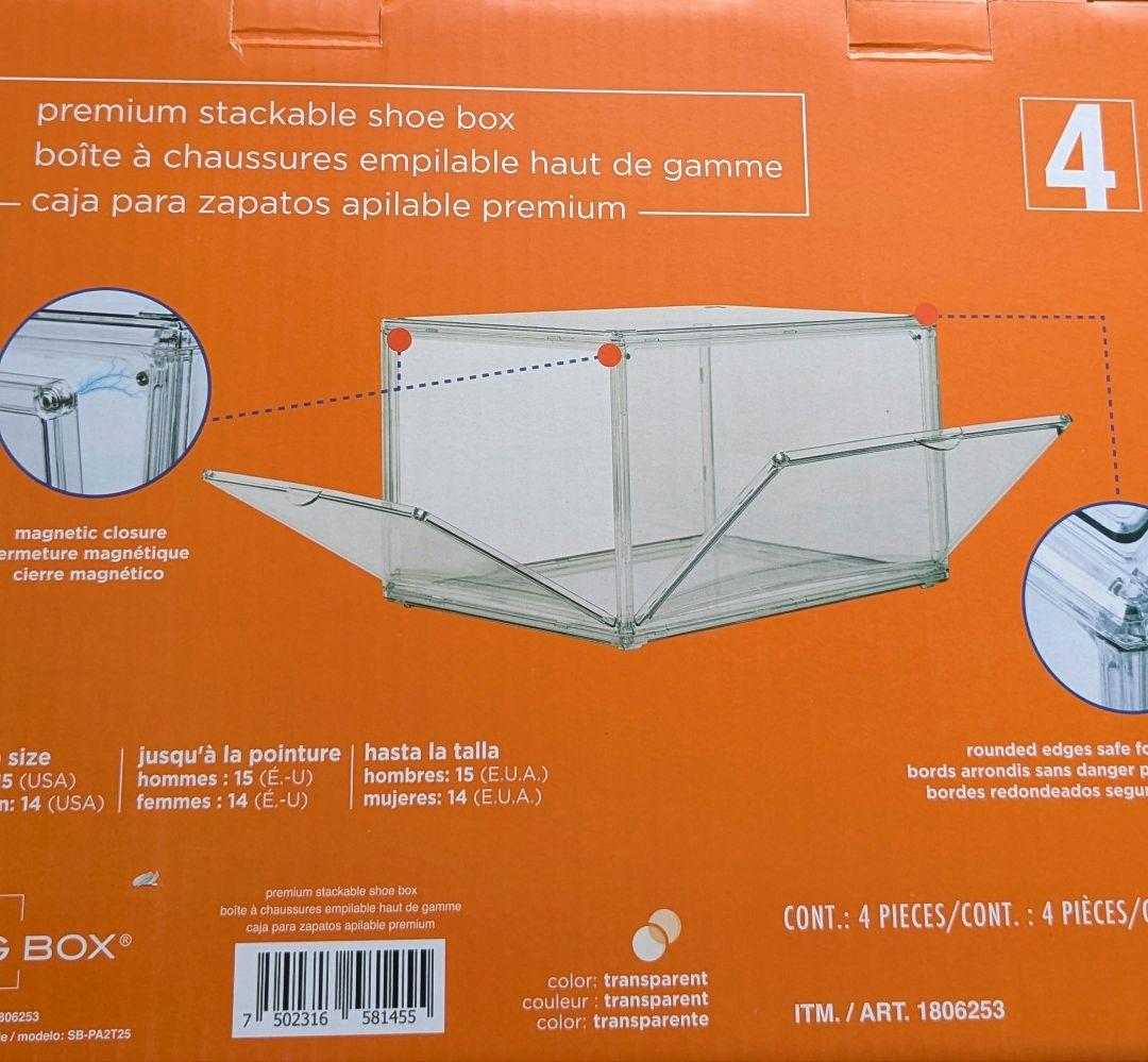 コストコ　シューズボックス 靴箱　4個入り2箱セット