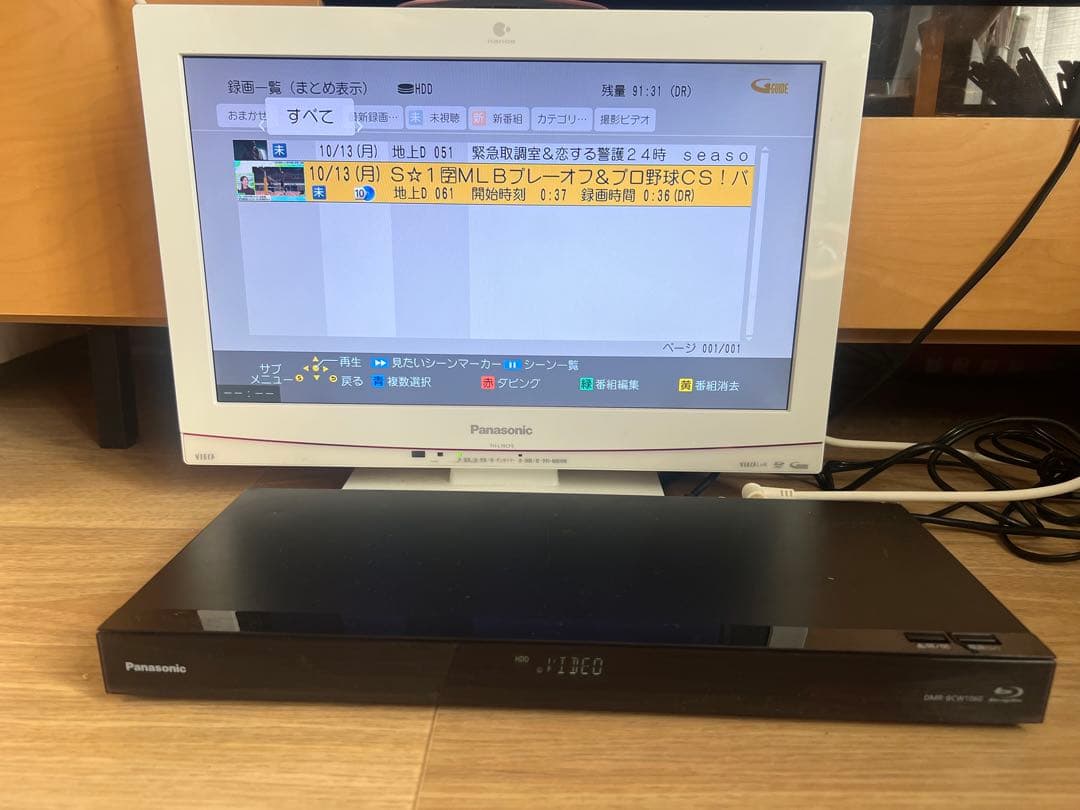 【2019年製】パナソニック ブルーレイレコーダー DMR-BCW1060