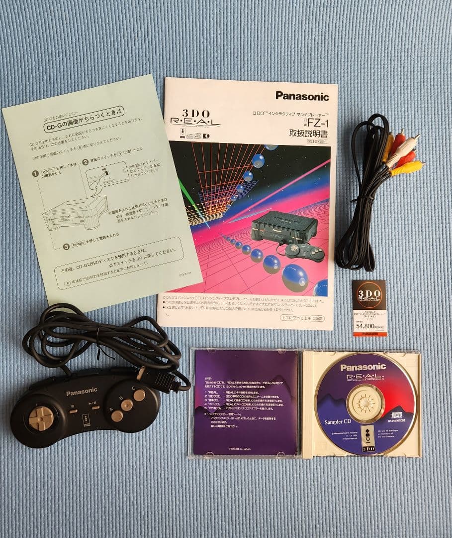 Panasonic 3DO R.E.A.L FZ-1 本体　ソフトとセット