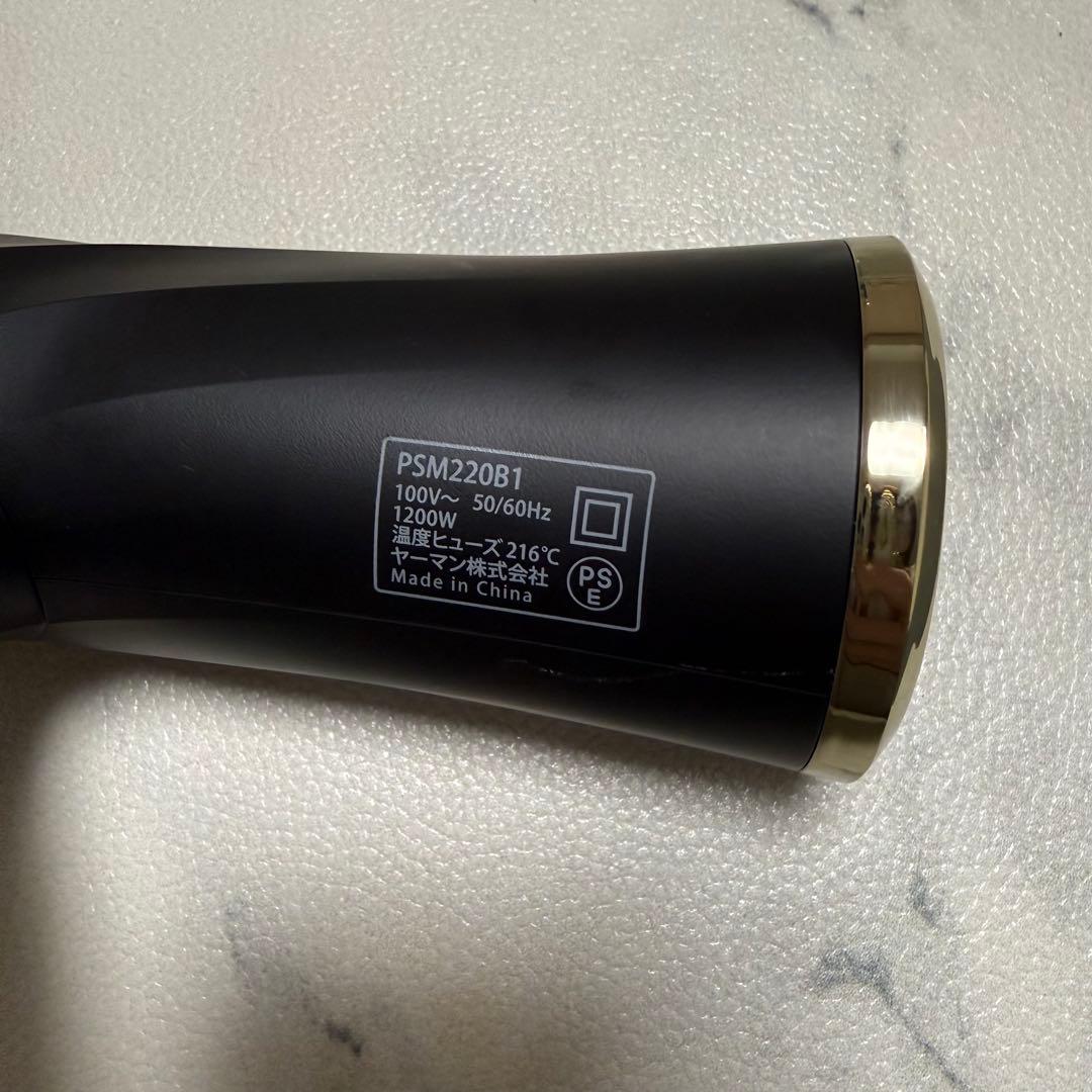 A-MAN（ヤーマン）ヴェーダリフトドライヤー