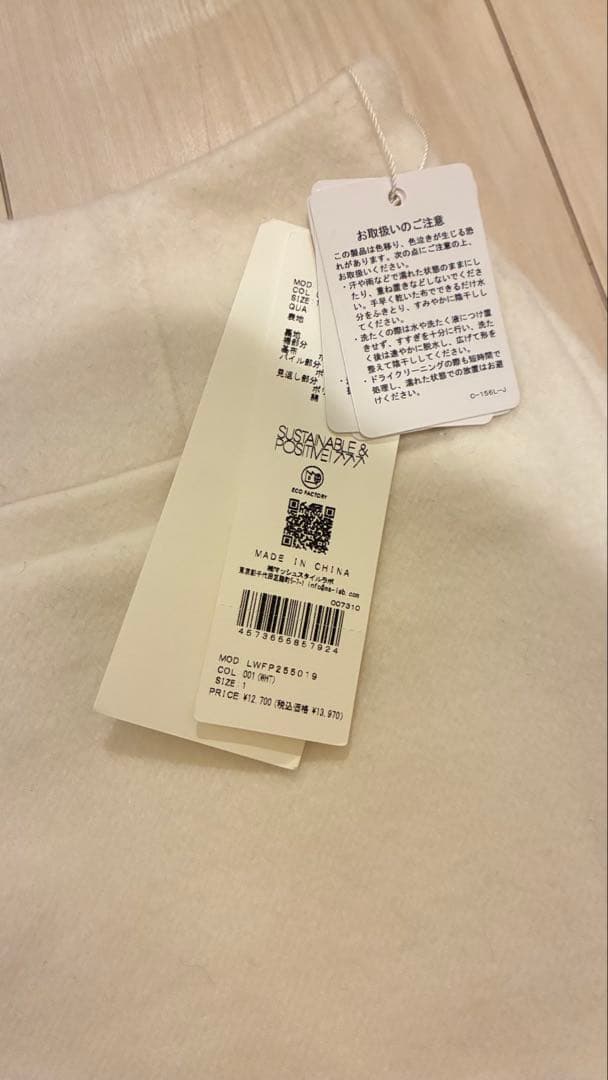 LILY BROWN リリーブラウン　エコファーショートパンツ　2025新品