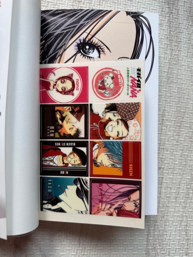 矢沢あいモバイル NANA book